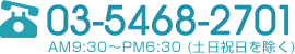 TEL 03-5468-2701